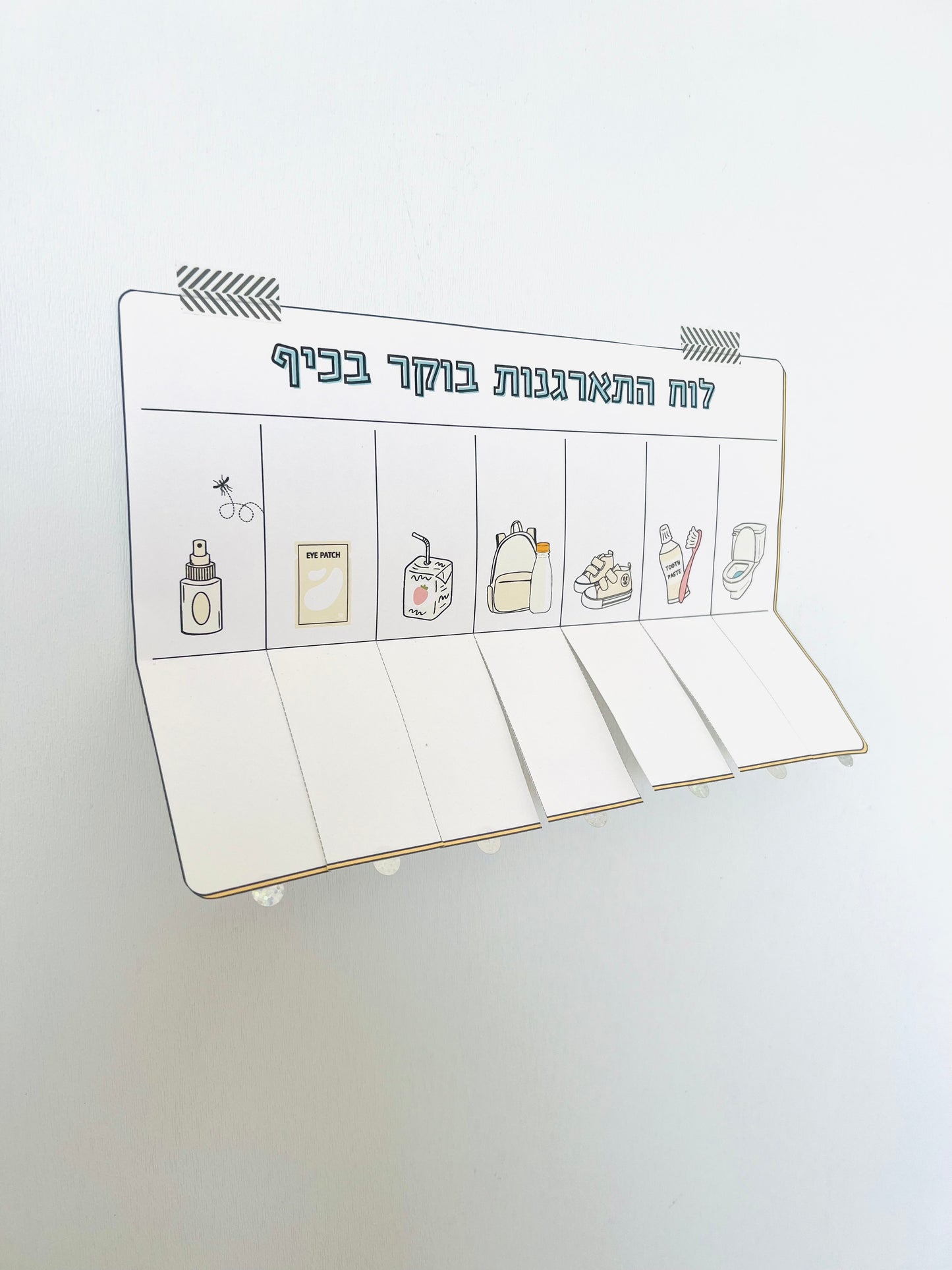 משחק משהו